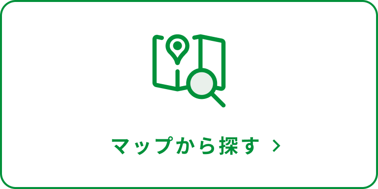 マップから探す