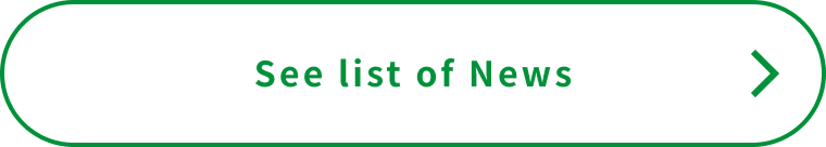 See list of announcements
